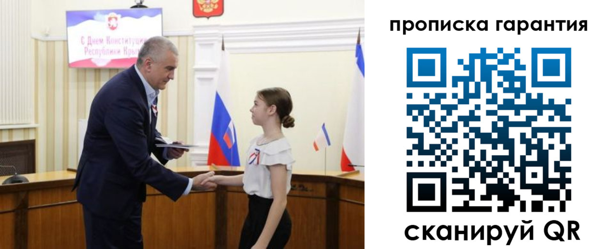 прописка в Шумерле