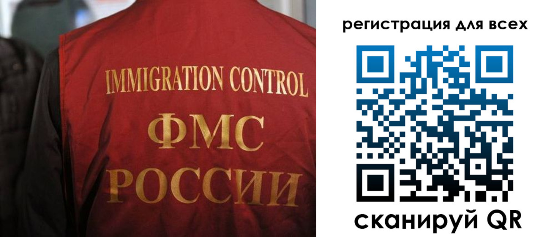прописка штамп в Шумерле