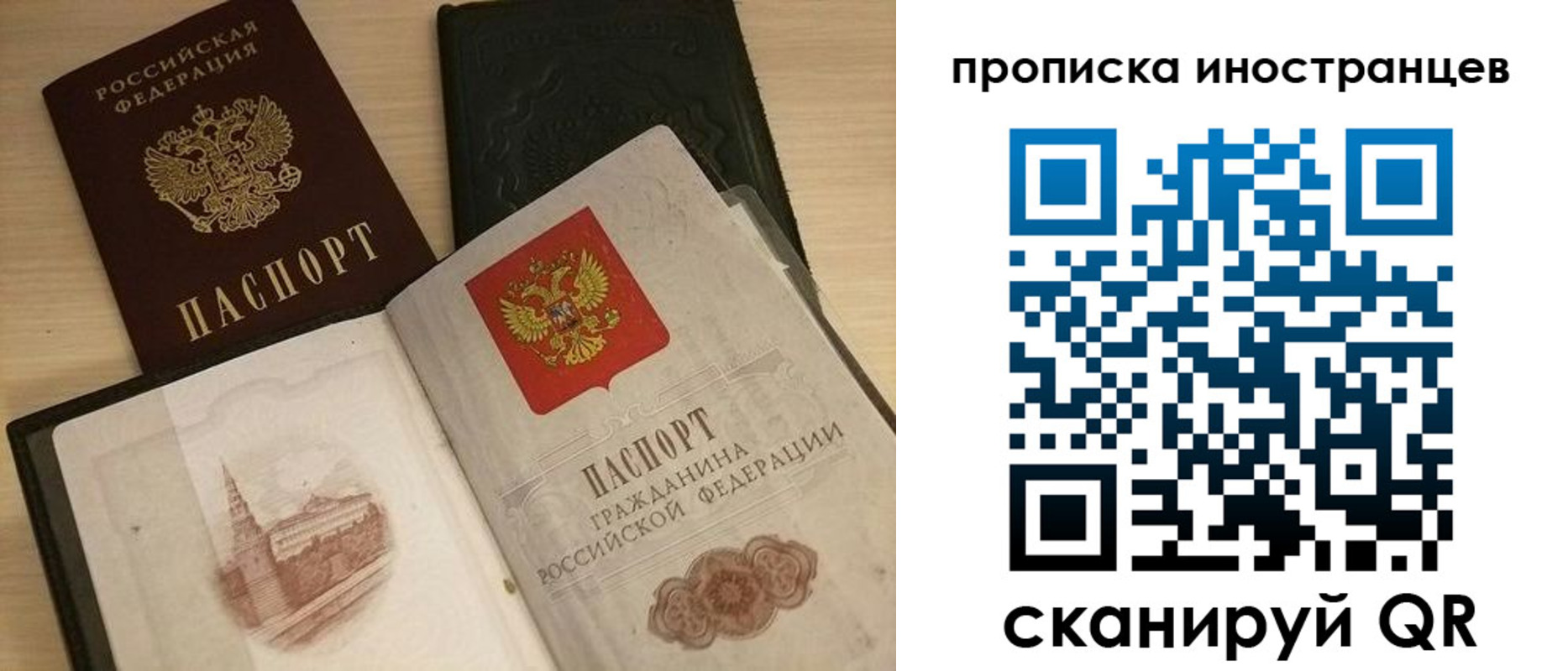 прописка в квартире в Шумерле