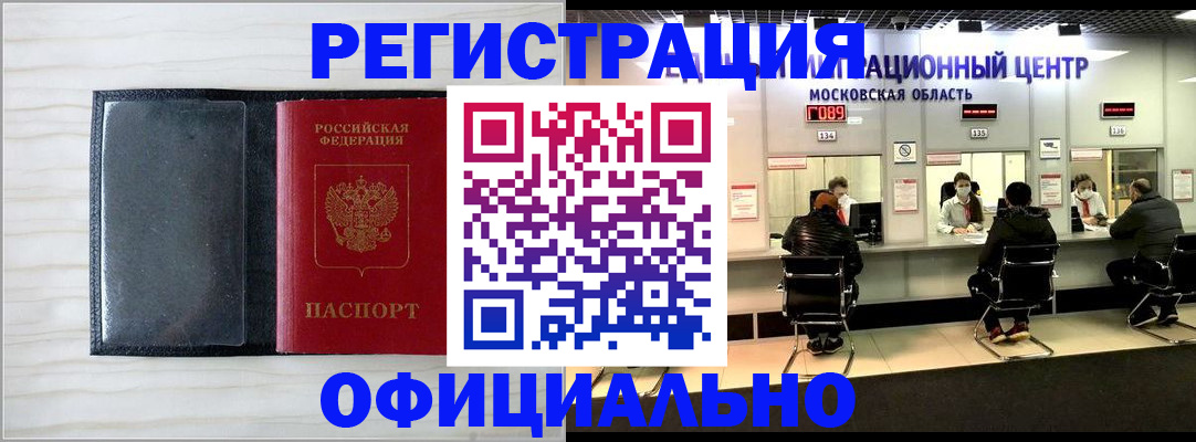 регистрация для дет. сада в Шумерле
