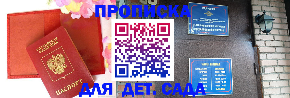 пропишу в квартире в Шумерле