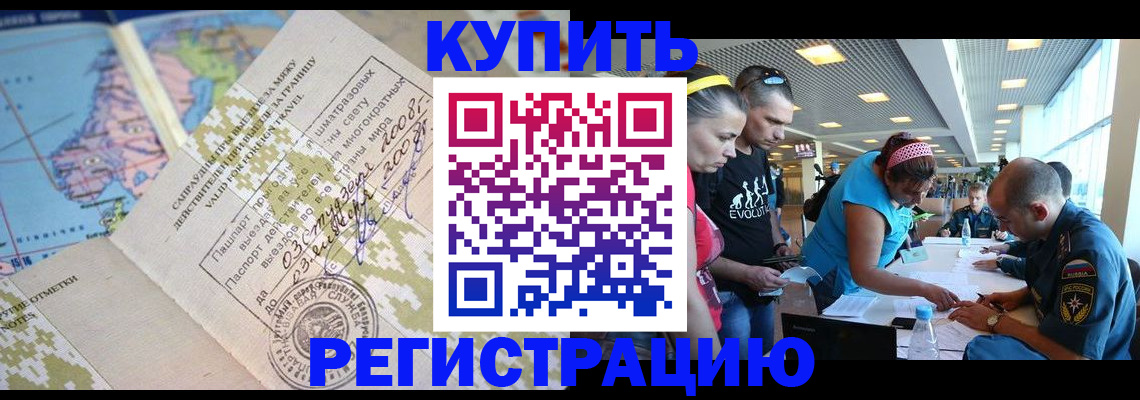 регистрация для дет. сада в Шумерле