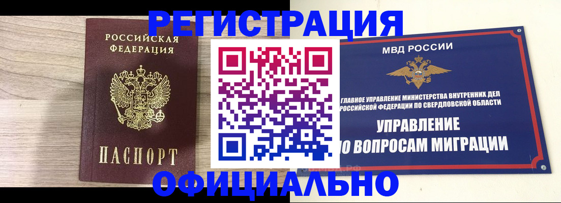 форма 3 в Шумерле
